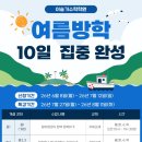 이슬기수학학원
