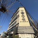 어르신한글교실 | 대전서구요양원,어르신 개인별 맞춤형 서비스 가능한 율요양원 후기