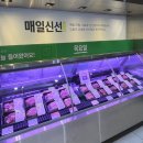 매일식품(주)