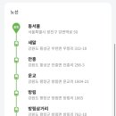 공영버스터미널 삼거리 이미지