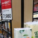 노브랜드 울산범서점 이미지