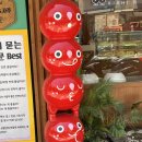 씨씨탕후루