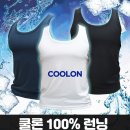 남성냉동 이미지