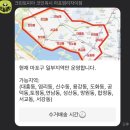 크린토피아마포 이미지