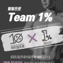 일프로 이미지