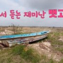 박종혁믿음병원 이미지