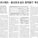 더힐스테이 이미지