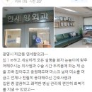 연세항외과의원 네이버블로그