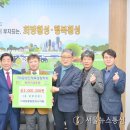 대성종합엔지니어링