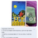 Life is journey 나를 찾아 떠나는 여정 | 한장: 내 삶의 방향을 정렬하는 시간(Focus of the Day: One Tarot Card –Aligning My Life’s Direction)