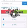 앤디스톤(And this stone)