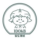 도깨비행정사사무소 이미지