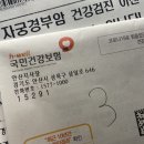 담덕치과의원 | 우당탕탕 21살의 건강검진(주의사항/자궁경부암 검사 후기/렌즈)