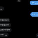 아이디드 네이버블로그