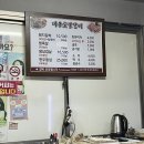 대궁숯불갈비 이미지