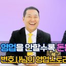 법무법인지온