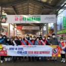 영주공설시장 이미지