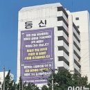 동신공인중개사사무소 이미지