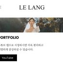 르-보네르 | 르랑필름 본식DVD 계약 후기 / 구미BW웨딩 4F 보네르홀 / 추천인 코드