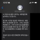 제라민턴 | 12/16 셤기간 -,- (feat. 알바)