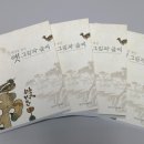 제주대학교박물관 이미지