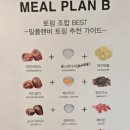 밀플랜비 건국대점 이미지