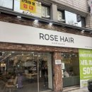 장미미용실 | 대구 서구 장미미용실 | 클리닉 후기