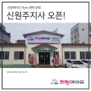 신원세탁소 이미지