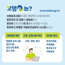 보탬 이미지