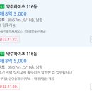 상계약수 이미지