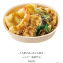 호또모또 | 호카벤을 아시나요? 일본 도시락 전문점 호또모또 맛있는 메뉴 소개 9월메뉴 추천