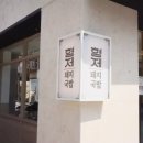 형제돼지 이미지