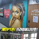 ACE GYM 이미지