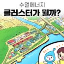 안보마을경로당 이미지