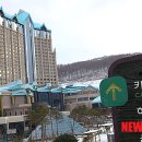(주)강원랜드 이미지