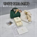 은이네공방 | 행궁동 반지공방 로벤타 수원행궁 프라이빗 이색데이트 후기