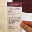 핑거프룻 | 그랜드 스쿰빗 방콕 럭셔리 더블베드룸 3인 투숙 후기(수영장, 조식, 럭셔리 베네핏, 이브닝 칵테일...