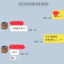 손곡중학교 | 손곡중 중간고사 후기 - 전원 성적 상승의 비밀!