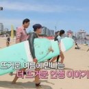 한씨민박 이미지