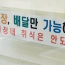 달인찹쌀꽈배기평택