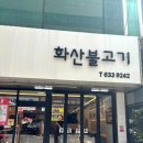 어재연로18번길 이미지