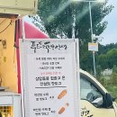 푸드트럭박선생 네이버블로그