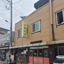 보은하다 | 충북 보은 로컬 맛집 수한식당 백반 한정식 노포 방문후기