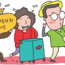 쌈짓돈 - 서귀포시 | 쌈짓돈