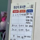 일신갈비 이미지