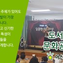 학나래도서관 이미지