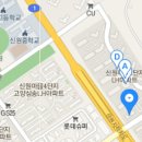 오금2로 26 이미지