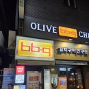 비비큐 인하대후문점 이미지