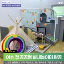 나진초등학교용창분교 이미지