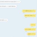 김강일 카카오 검색결과